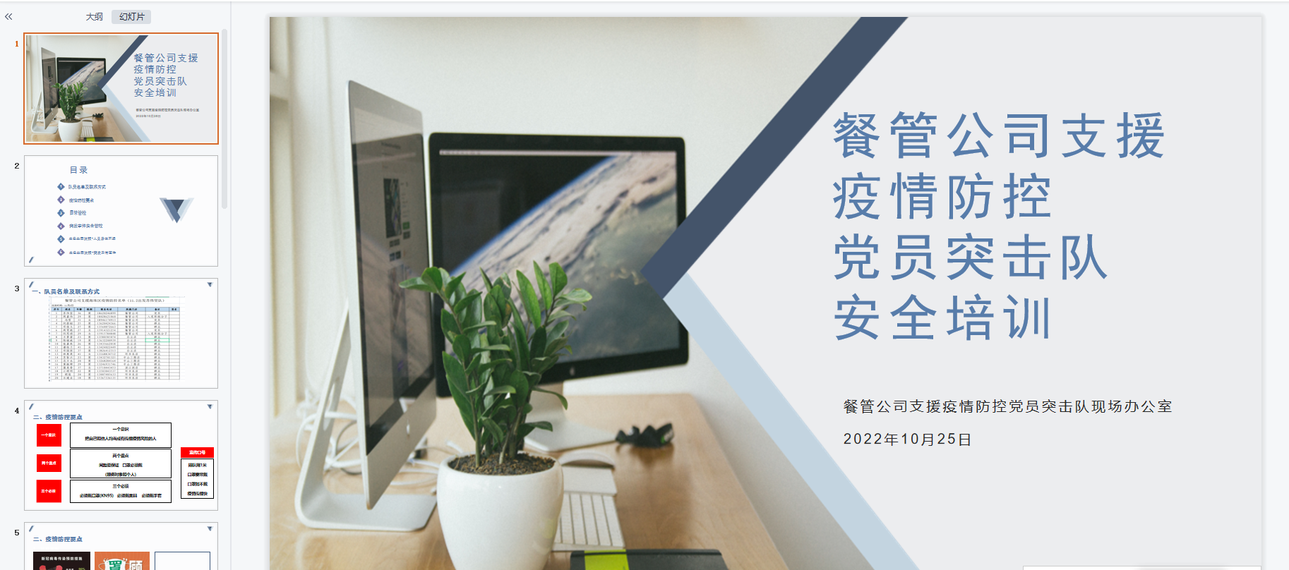 DB电竞