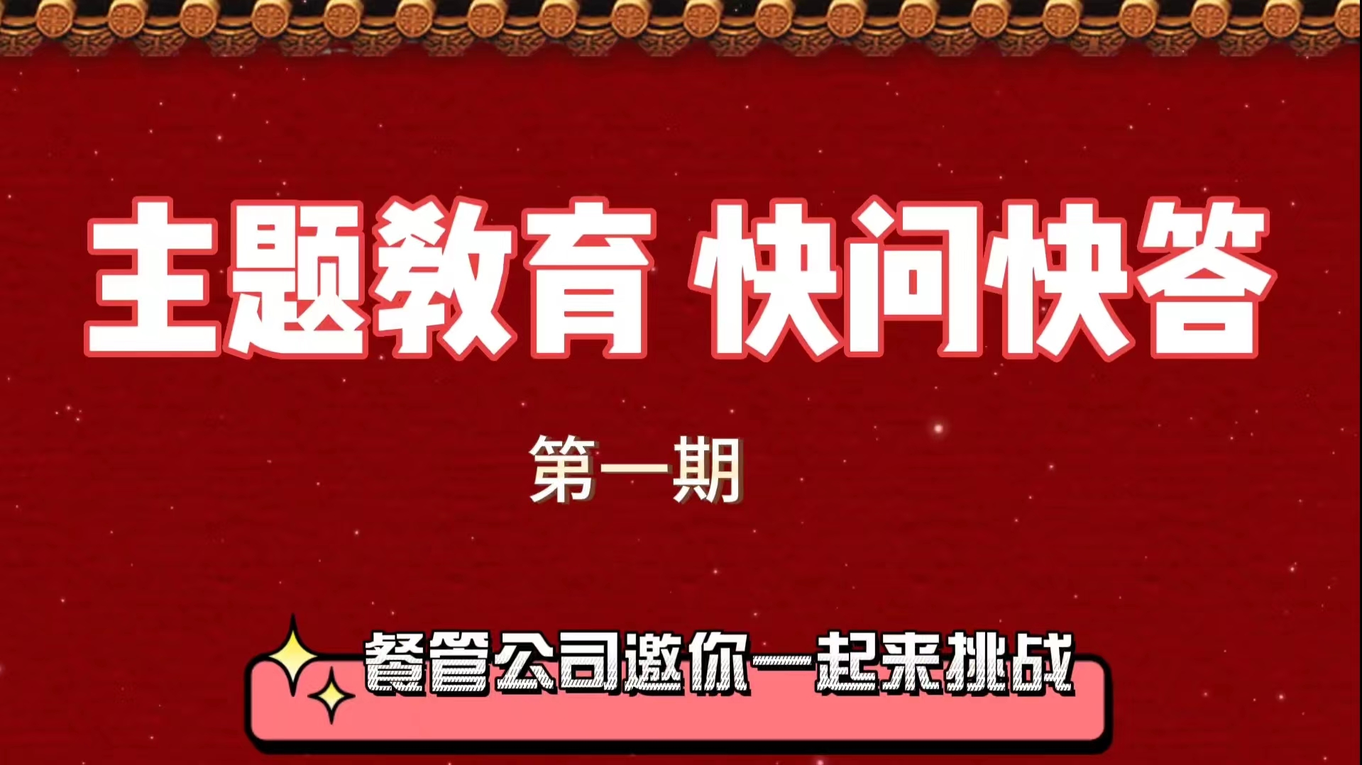DB电竞