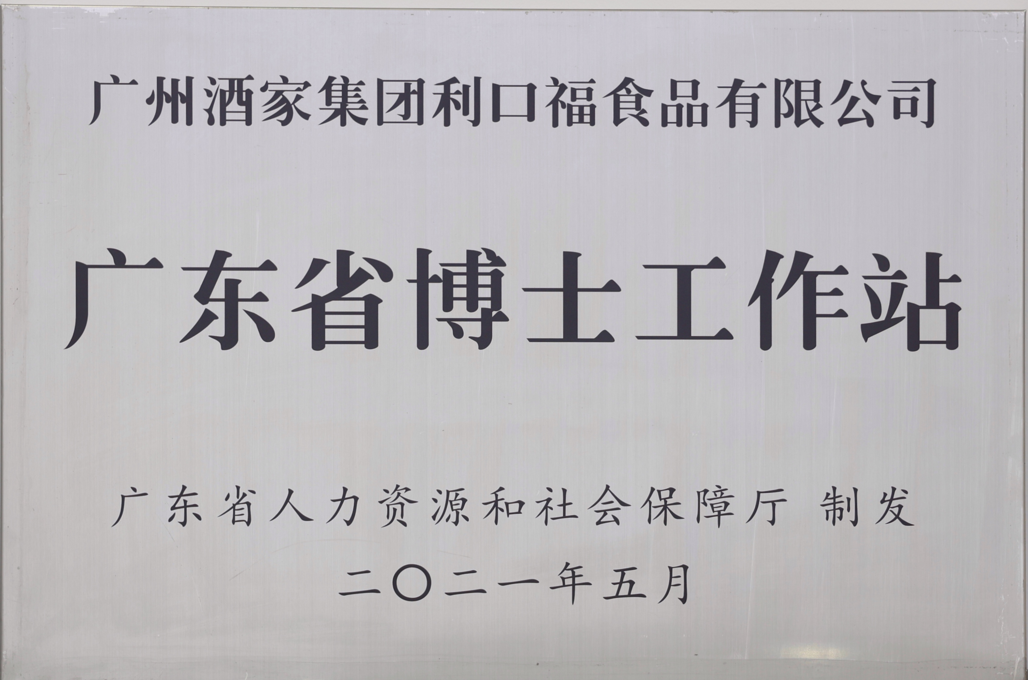 DB电竞
